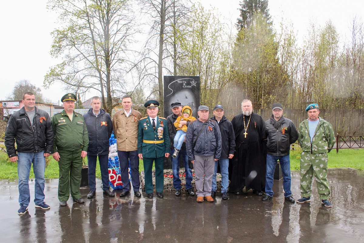 Глава Костерево администрация